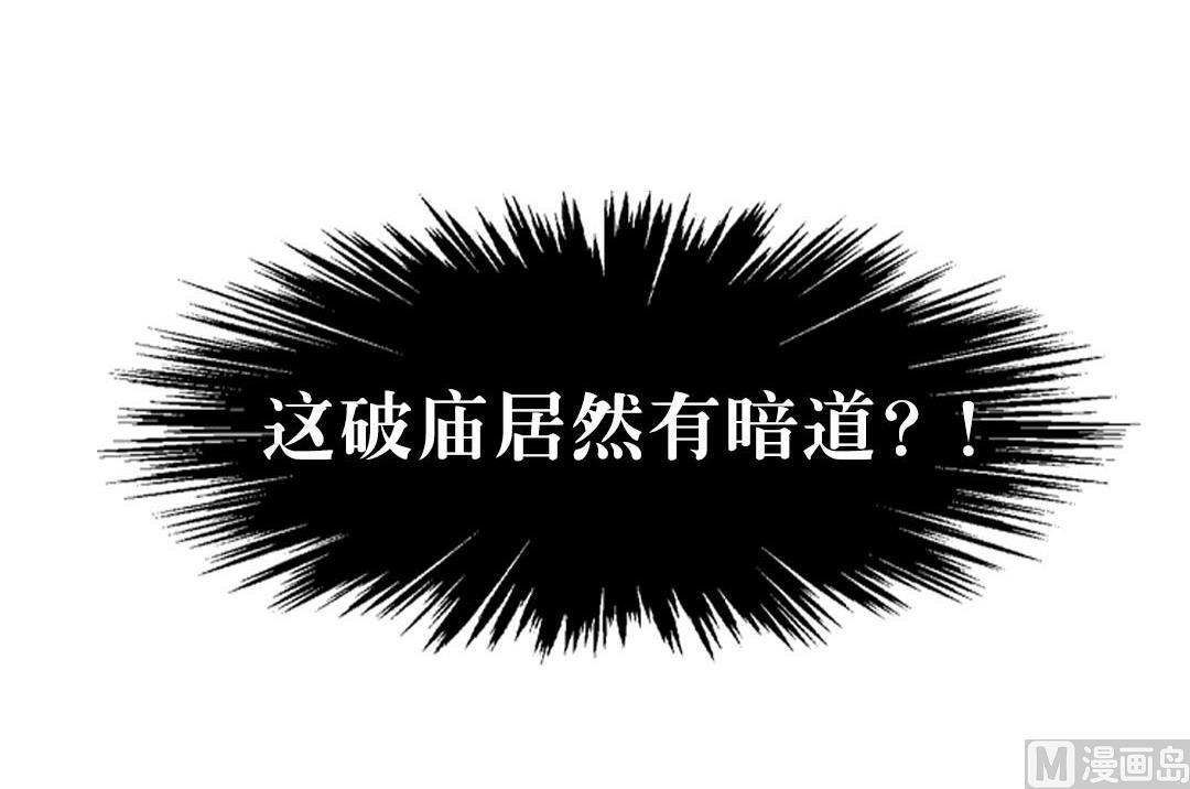 第68话 青灵的行踪(1/2)-第68话