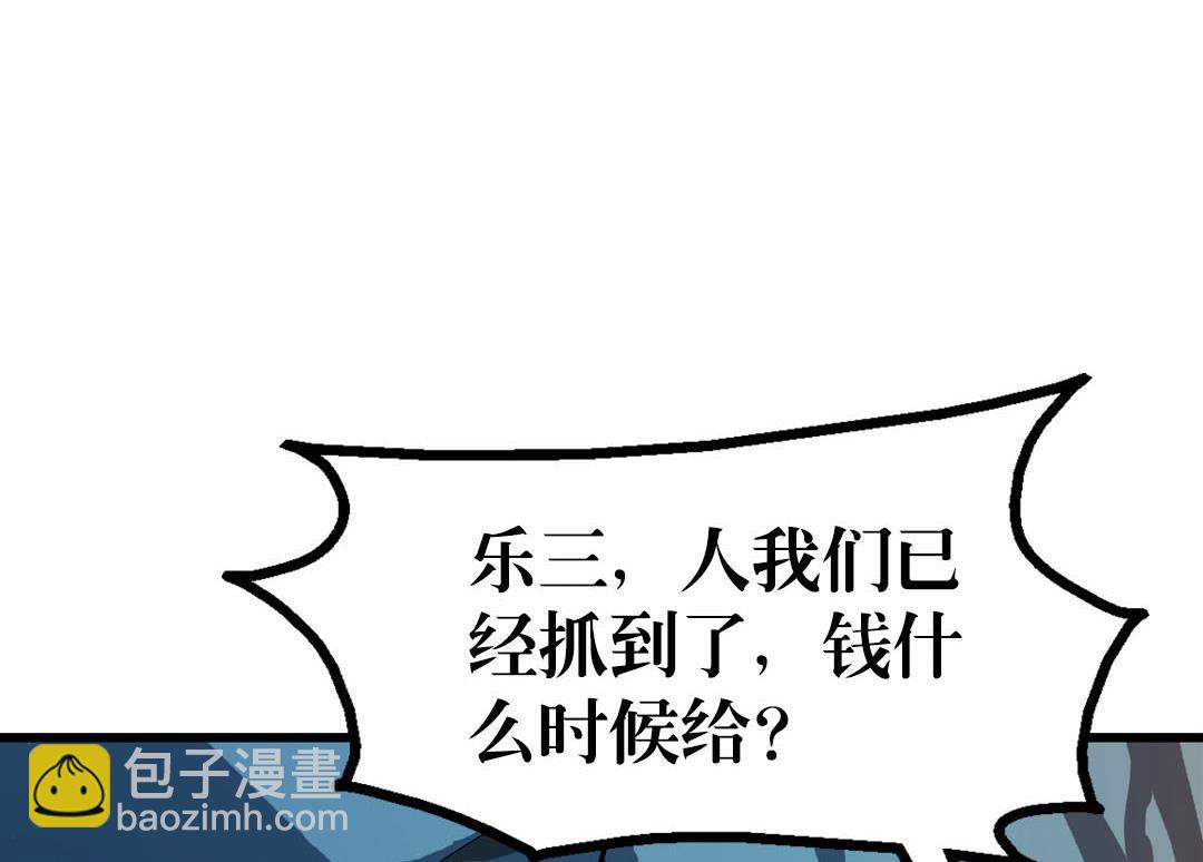 第68话 青灵的行踪(1/2)-第68话