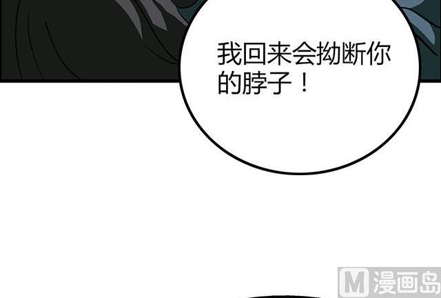 第68话 青灵的行踪(1/2)-第68话