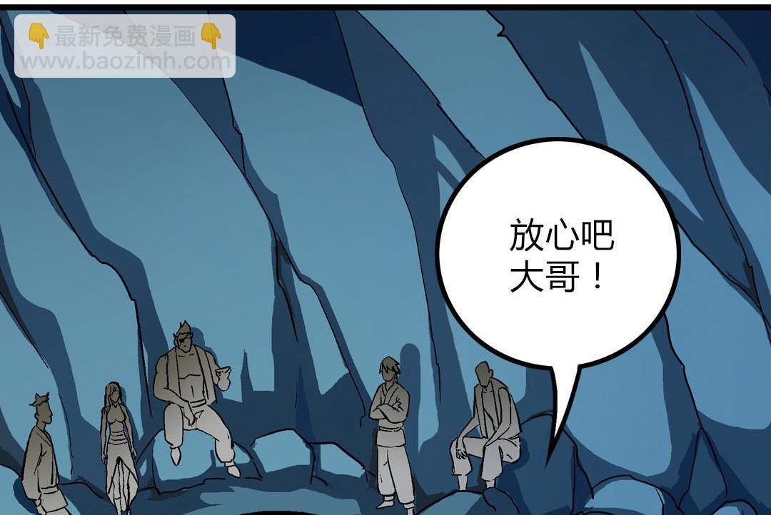 第68话 青灵的行踪(1/2)-第68话