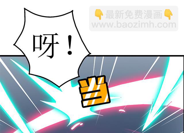 第70话 究竟是谁-第70话