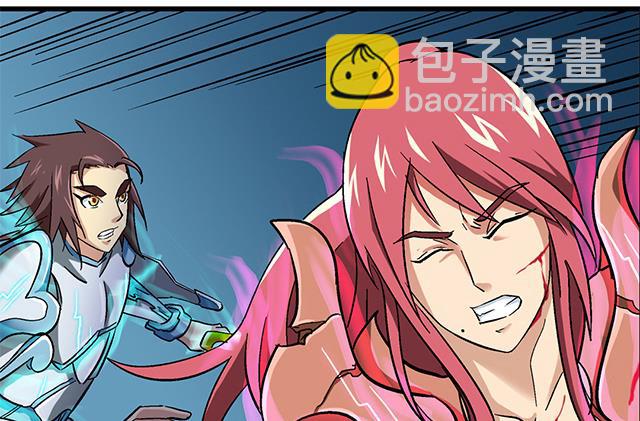 第70话 究竟是谁-第70话