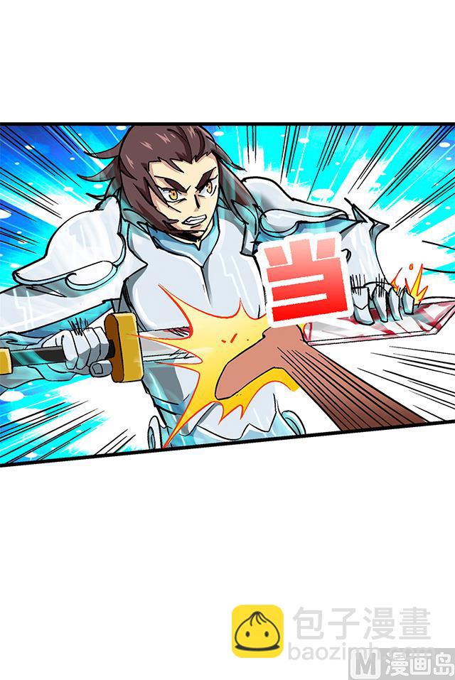 第70话 究竟是谁-第70话