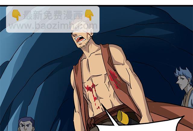 第70话 究竟是谁-第70话