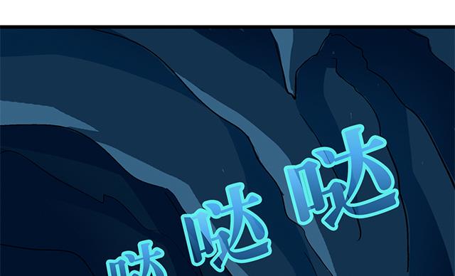 第70话 究竟是谁-第70话