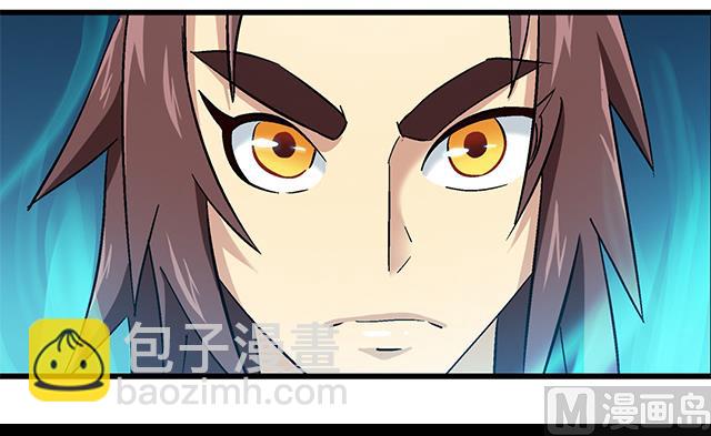 第70话 究竟是谁-第70话