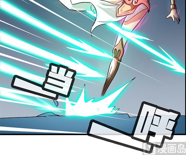 第70话 究竟是谁-第70话
