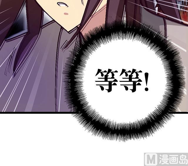 第8话 随机变-第8话
