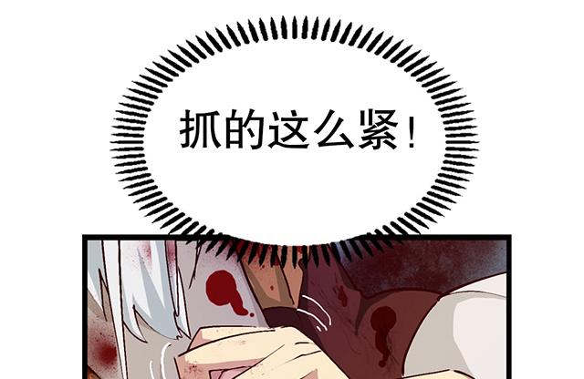 第8话 随机变-第8话
