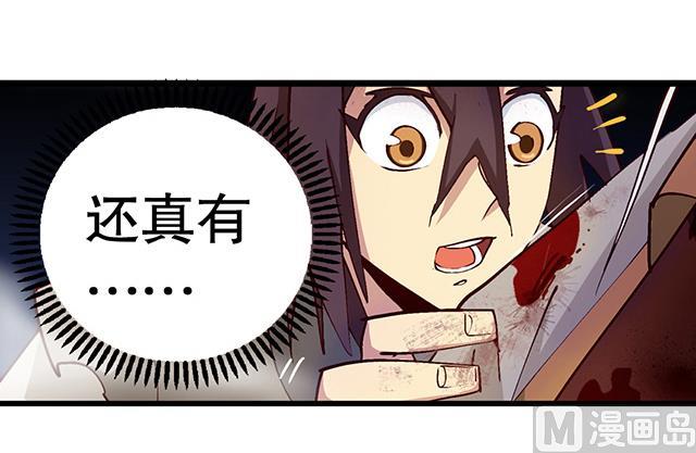 第8话 随机变-第8话