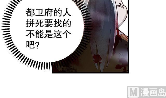 第8话 随机变-第8话