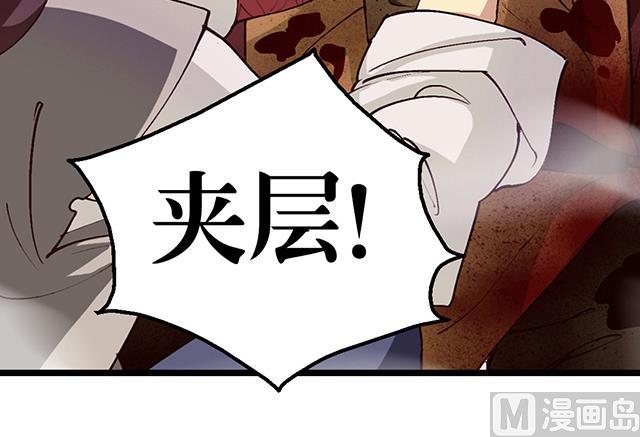 第8话 随机变-第8话