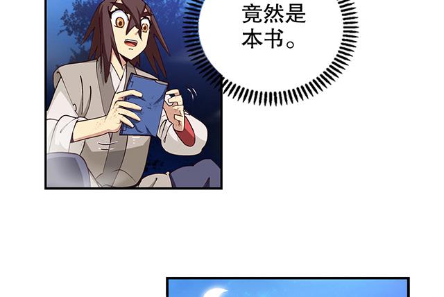 第8话 随机变-第8话