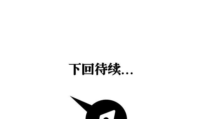 第72话 决一死战-第72话