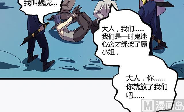 第74话 首辅大臣蔡霄-第74话