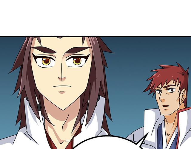 第74话 首辅大臣蔡霄-第74话