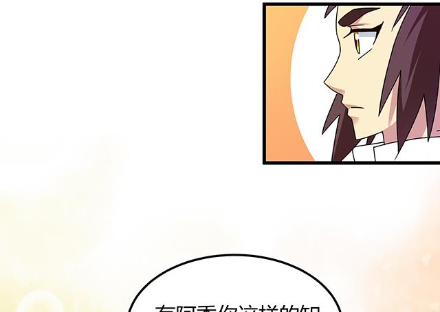 第76话 风波结束-第76话