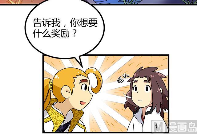 第76话 风波结束-第76话