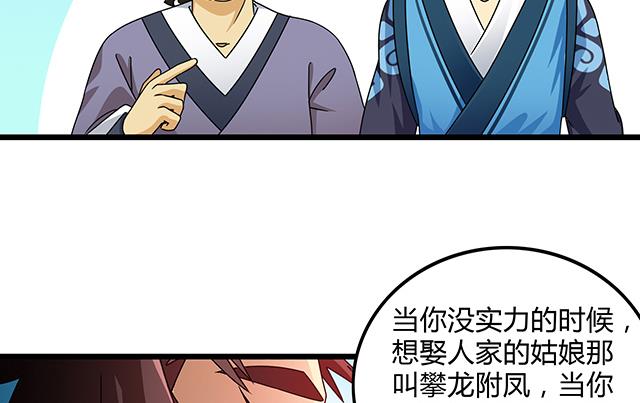 第78话 离开上京-第78话