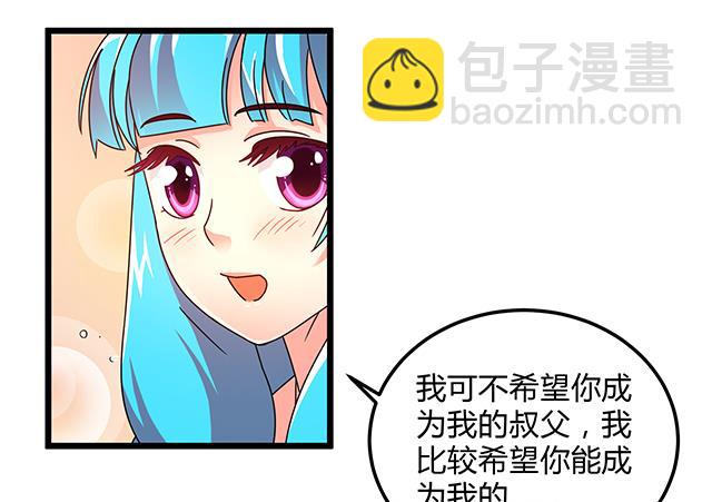 第78话 离开上京-第78话