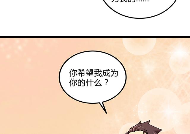 第78话 离开上京-第78话