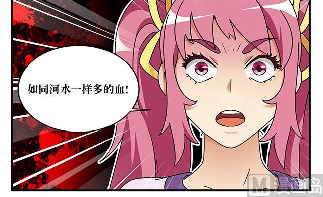 第80话 各自的目标-第80话