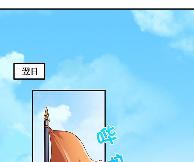 第80话 各自的目标-第80话