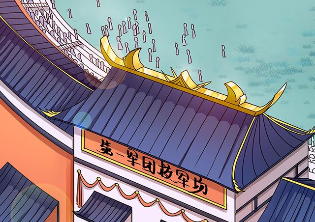 第80话 各自的目标-第80话