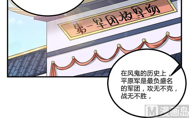 第80话 各自的目标-第80话