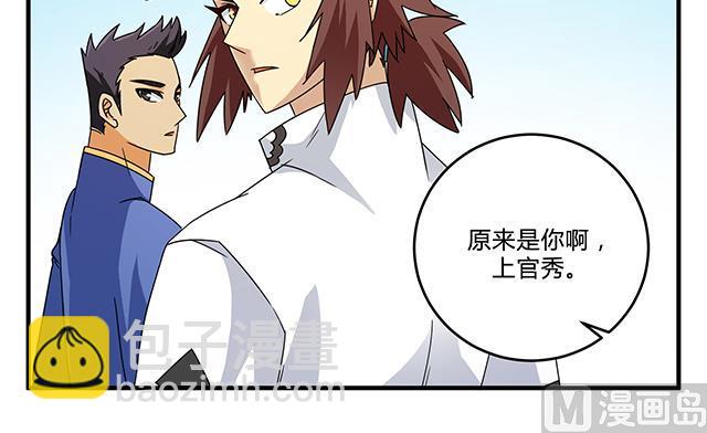 第80话 各自的目标-第80话