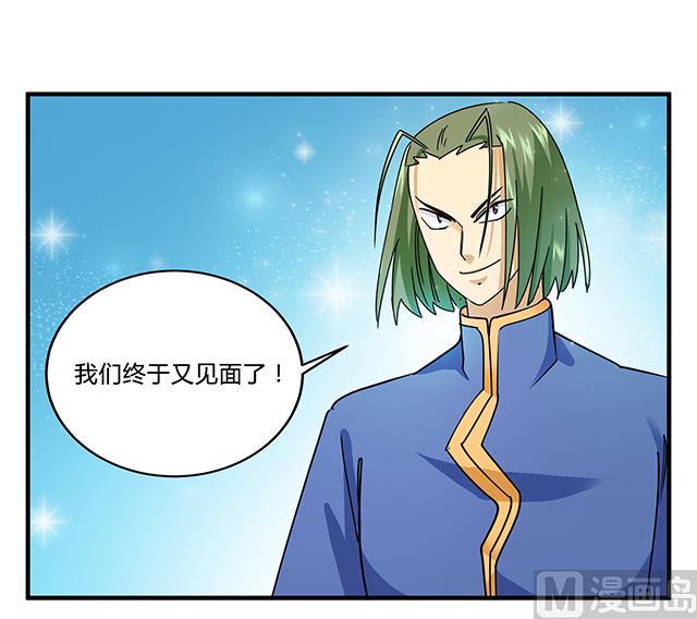 第80话 各自的目标-第80话