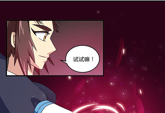 第80话 各自的目标-第80话