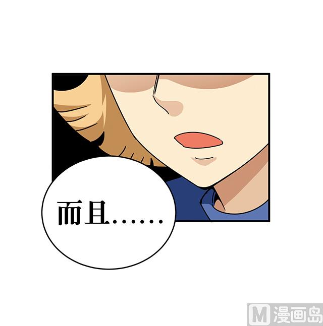 第84话 再遇冷柏元-第84话