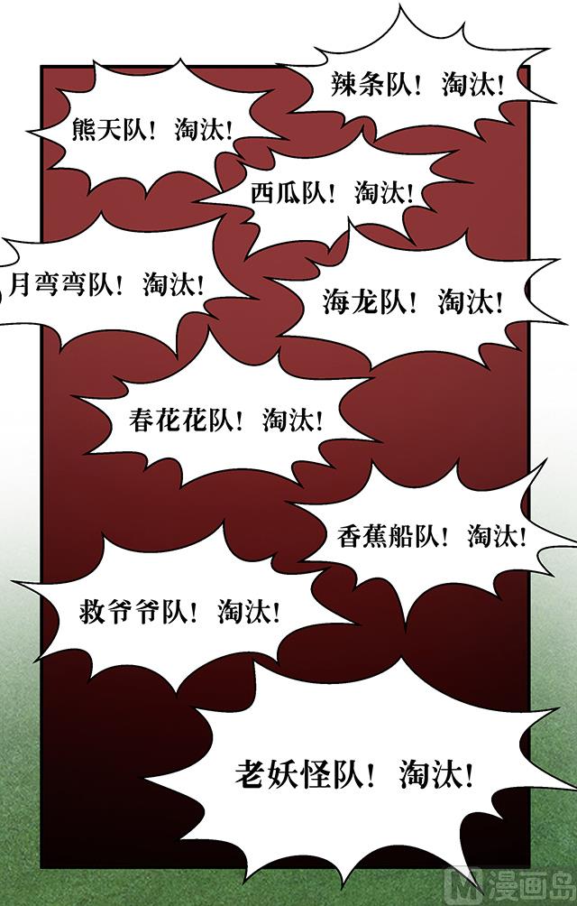 第84话 再遇冷柏元-第84话