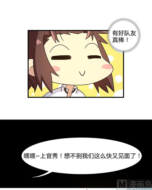 第84话 再遇冷柏元-第84话