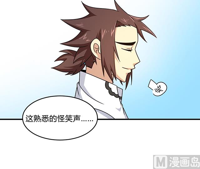 第84话 再遇冷柏元-第84话