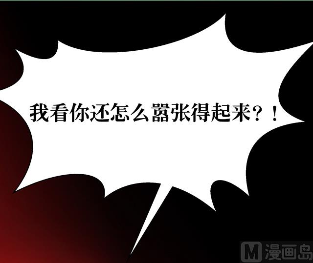 第84话 再遇冷柏元-第84话