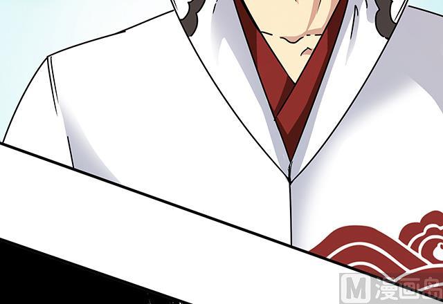 第86话 气势非凡的段师姐-第86话