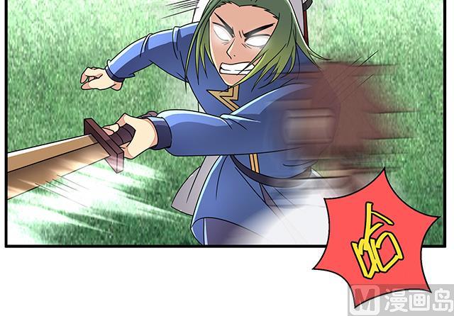 第86话 气势非凡的段师姐-第86话