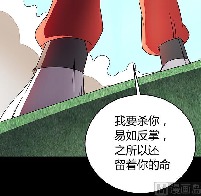 第86话 气势非凡的段师姐-第86话
