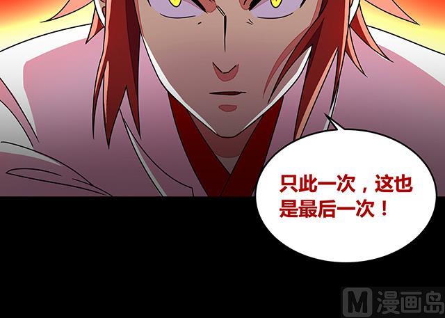 第86话 气势非凡的段师姐-第86话