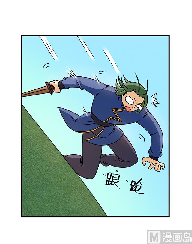 第86话 气势非凡的段师姐-第86话
