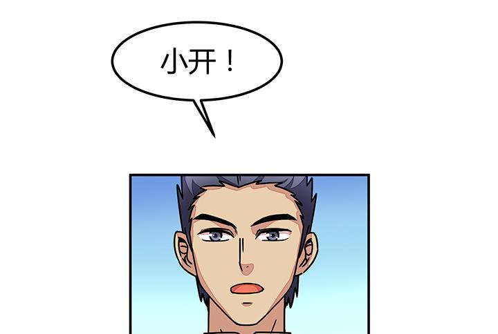 第88话 海选结束-第88话