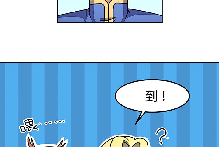第88话 海选结束-第88话