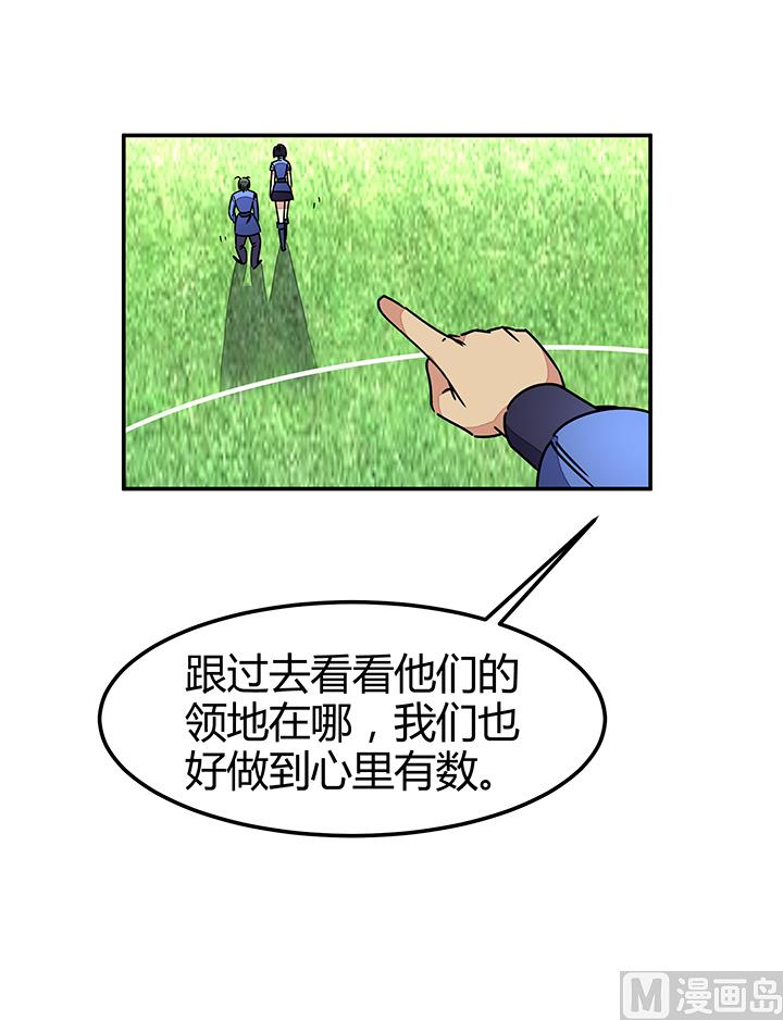 第88话 海选结束-第88话