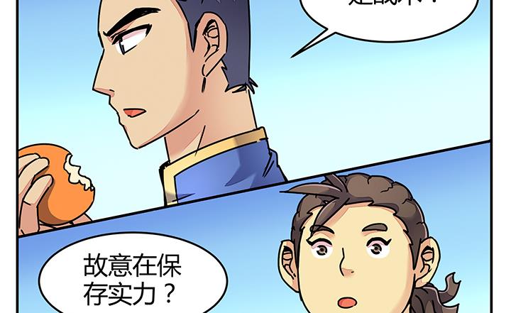 第88话 海选结束-第88话