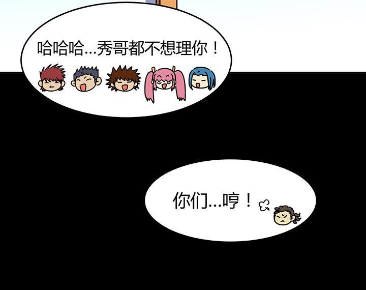 第88话 海选结束-第88话
