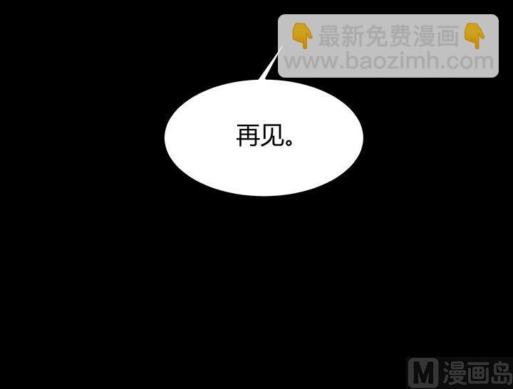第90话 回不到当初-第90话