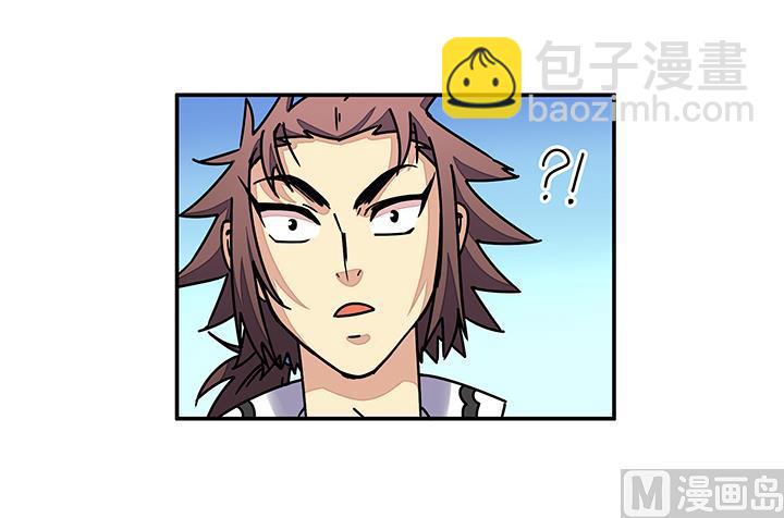 第90话 回不到当初-第90话
