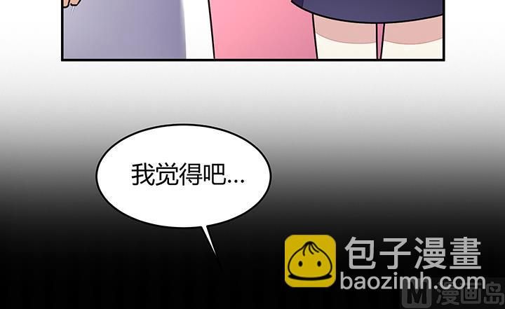 第90话 回不到当初-第90话